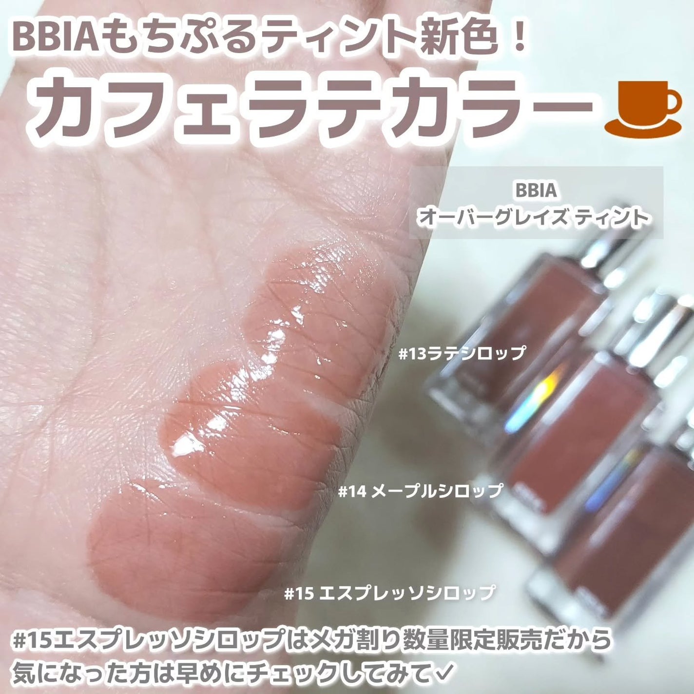 ラストオート ジェルアイライナー/BBIA/ジェルアイライナーを使ったクチコミ(2枚目)