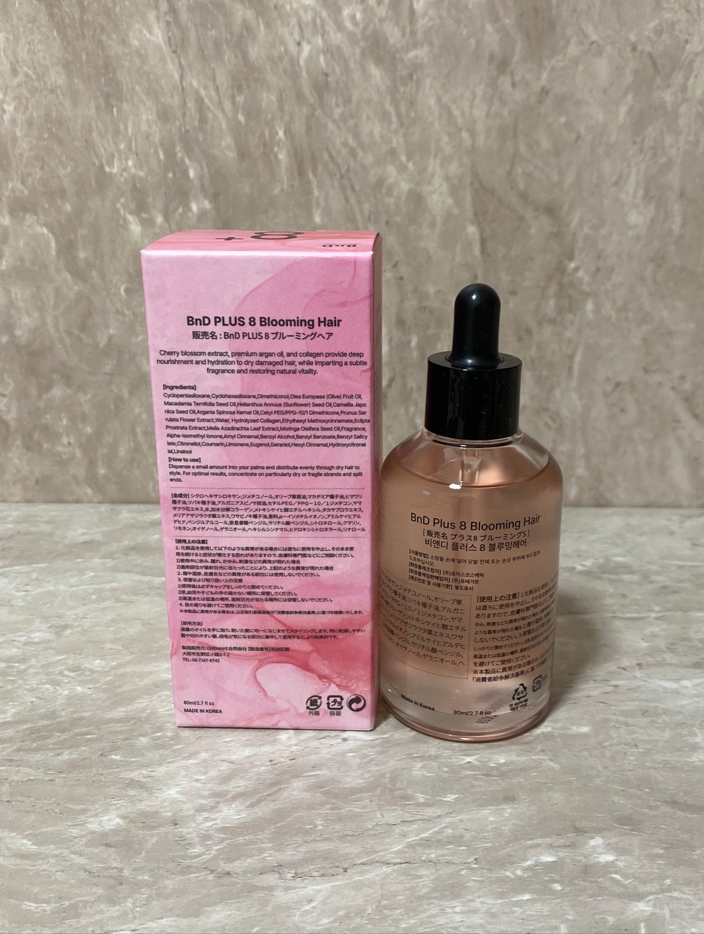 8+ブルーミングヘアオイル ナチュラルフローラルの香り/BnD/ヘアオイルを使ったクチコミ(4枚目)