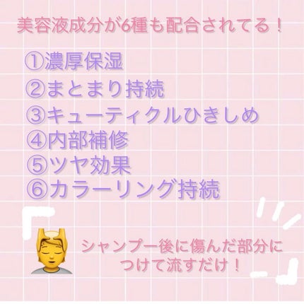 フィーノ プレミアムタッチ 濃厚美容液ヘアマスク/フィーノ/ヘアマスク・ヘアパックを使ったクチコミ(2枚目)