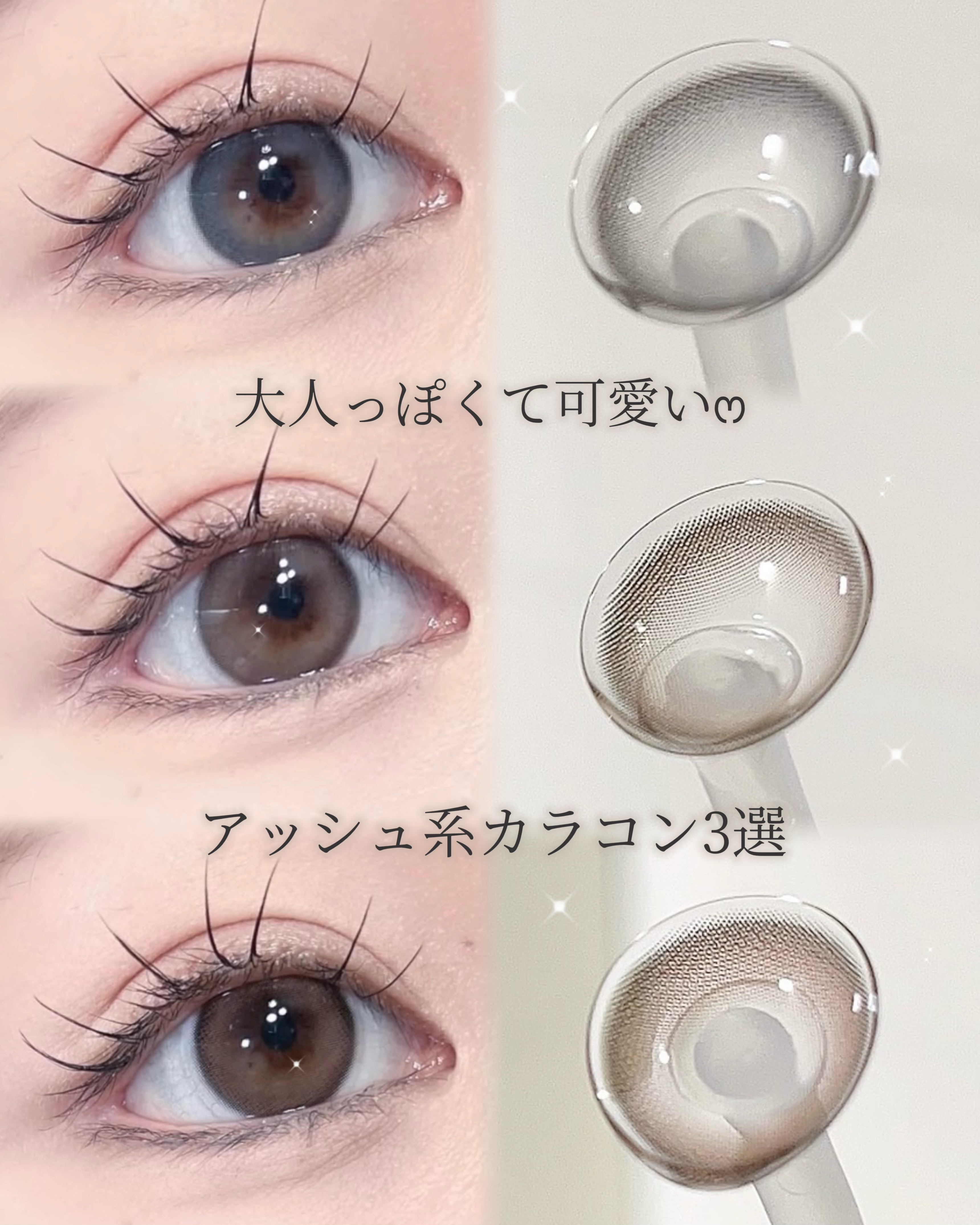 Moodnight 1day/OLENS/ワンデー（１DAY）カラコンを使ったクチコミ（1枚目）