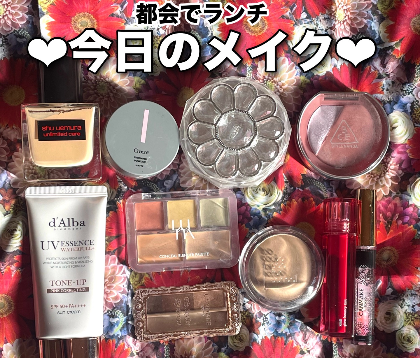 ユアリップオンリーグロス/キャンメイク/リップグロスを使ったクチコミ（1枚目）