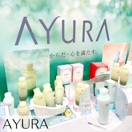 あーやん@フォロバ on LIPS 「「ロフトベストコスメ&ホリデーギフト2025」に参加してきまし..」(4枚目)