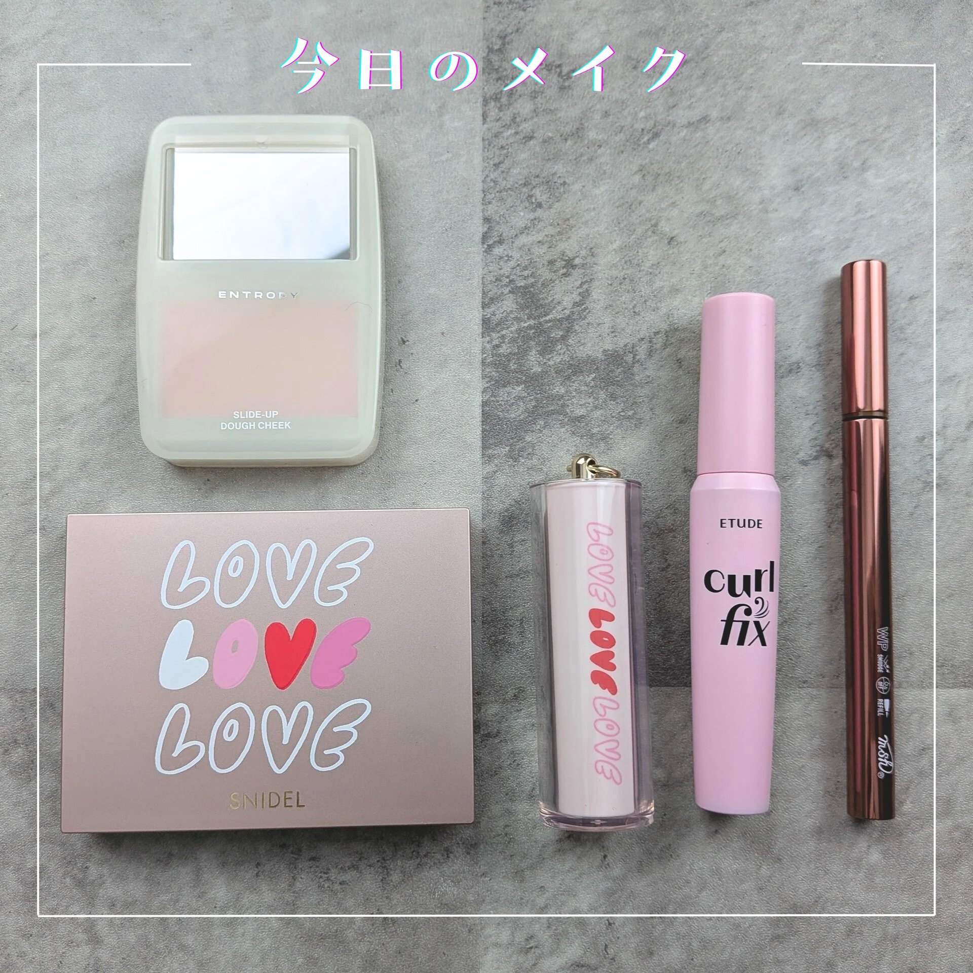 SNIDEL ルージュ クチュール EX01 Pinky Dream/SNIDEL BEAUTY/口紅を使ったクチコミ（1枚目）