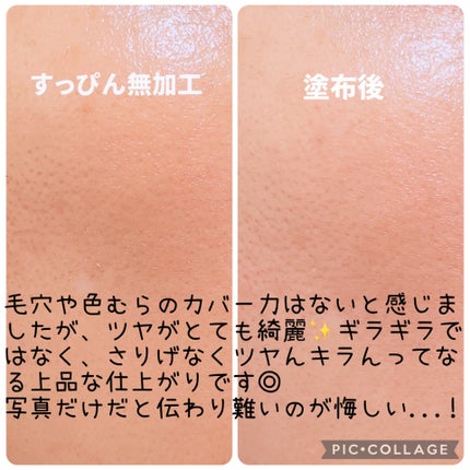 ジルスチュアート イルミネイティングジェム セラムプライマー 01 lavender gem/JILL STUART/化粧下地の画像