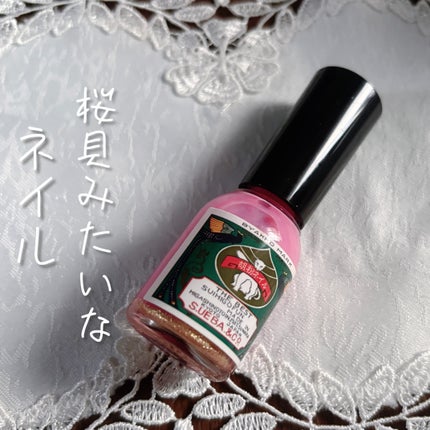 胡粉ネイル きららシリーズ/上羽絵惣/マニキュアを使ったクチコミ(1枚目)