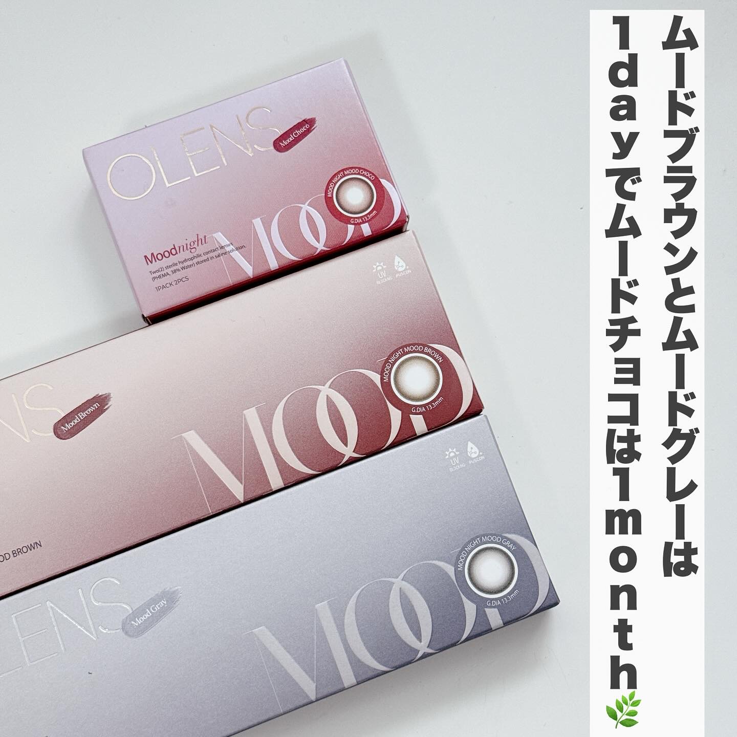 Moodnight 1day/OLENS/ワンデー（１DAY）カラコンを使ったクチコミ（3枚目）