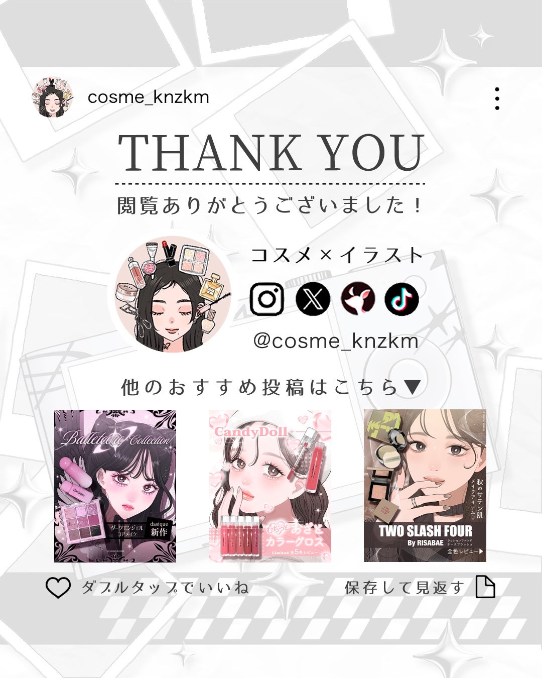 DIYポケットマルチパレット/fwee/マルチパレットを使ったクチコミ(6枚目)