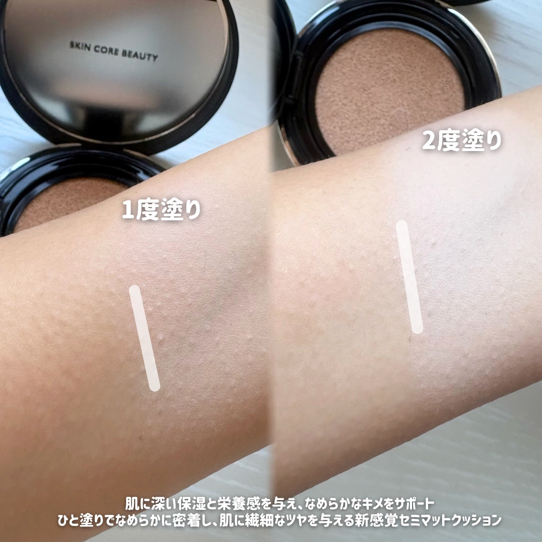 ブラックパーフェクション カバーフィットクッション/VIDIVICI/クッションファンデーションを使ったクチコミ（3枚目）