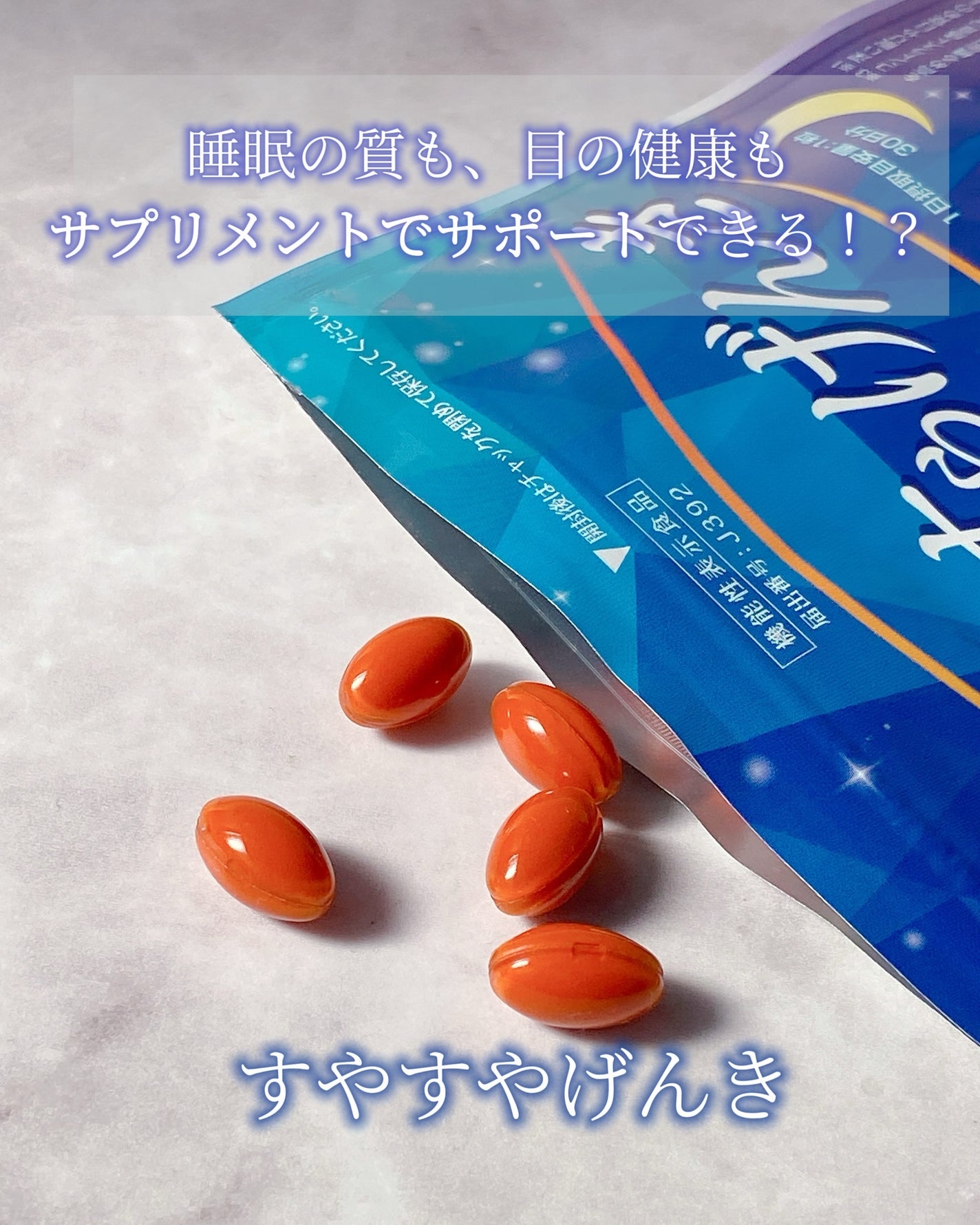 ☁️ིྀnyami フォロバ100☁️ིྀ on LIPS 「寝る前にスマホ見ちゃって、気づいたら夜更かししちゃうタイプで…..」(1枚目)