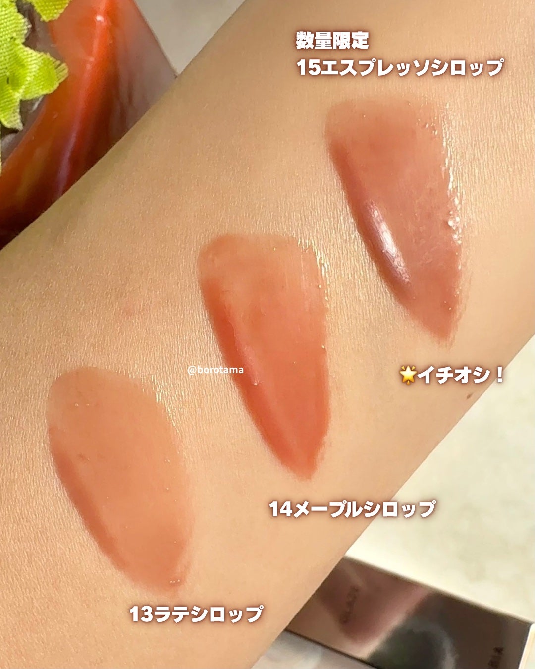 ラストオート ジェルアイライナー/BBIA/ジェルアイライナーを使ったクチコミ(4枚目)