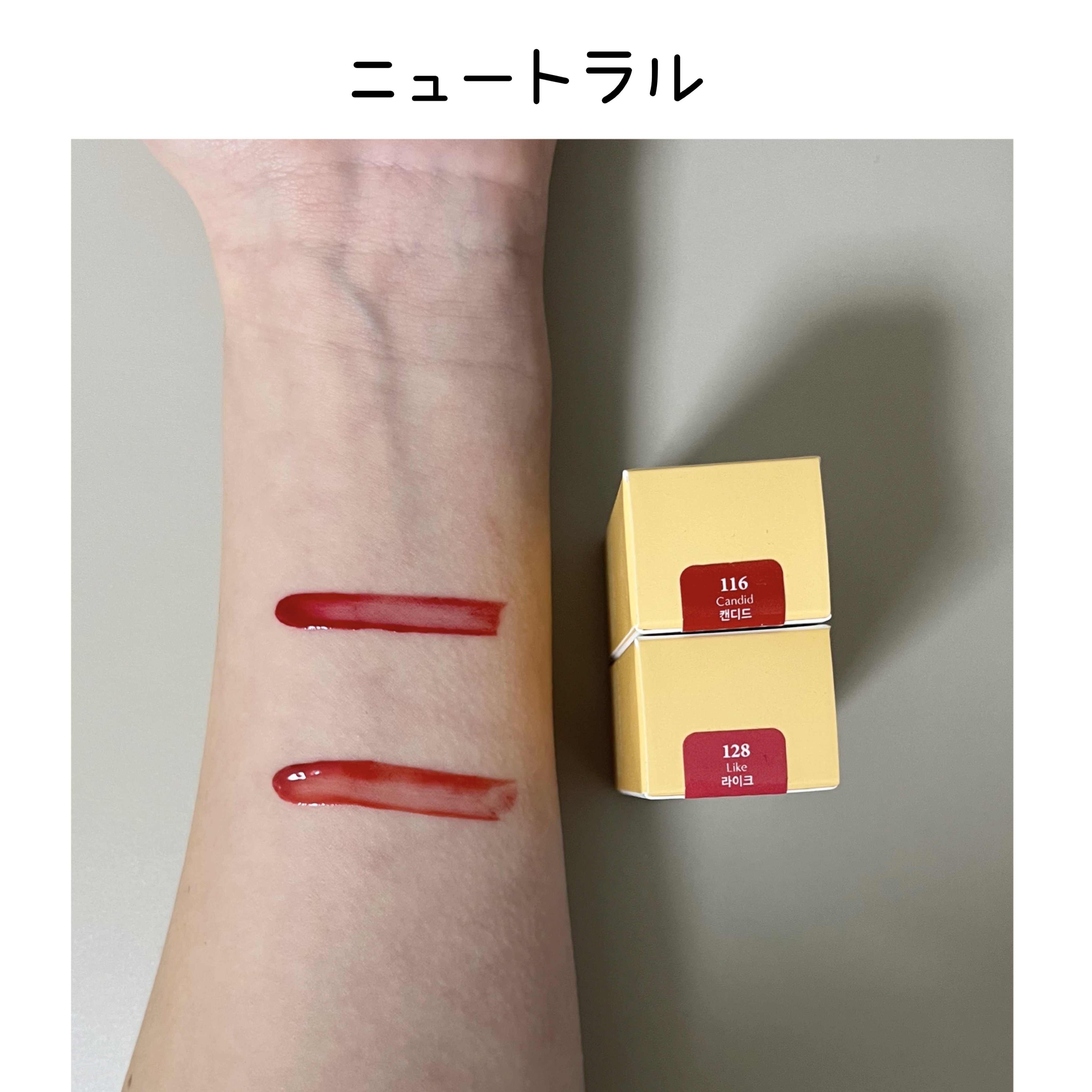 フルーティーグラムティント/Laka/リップティントを使ったクチコミ（2枚目）