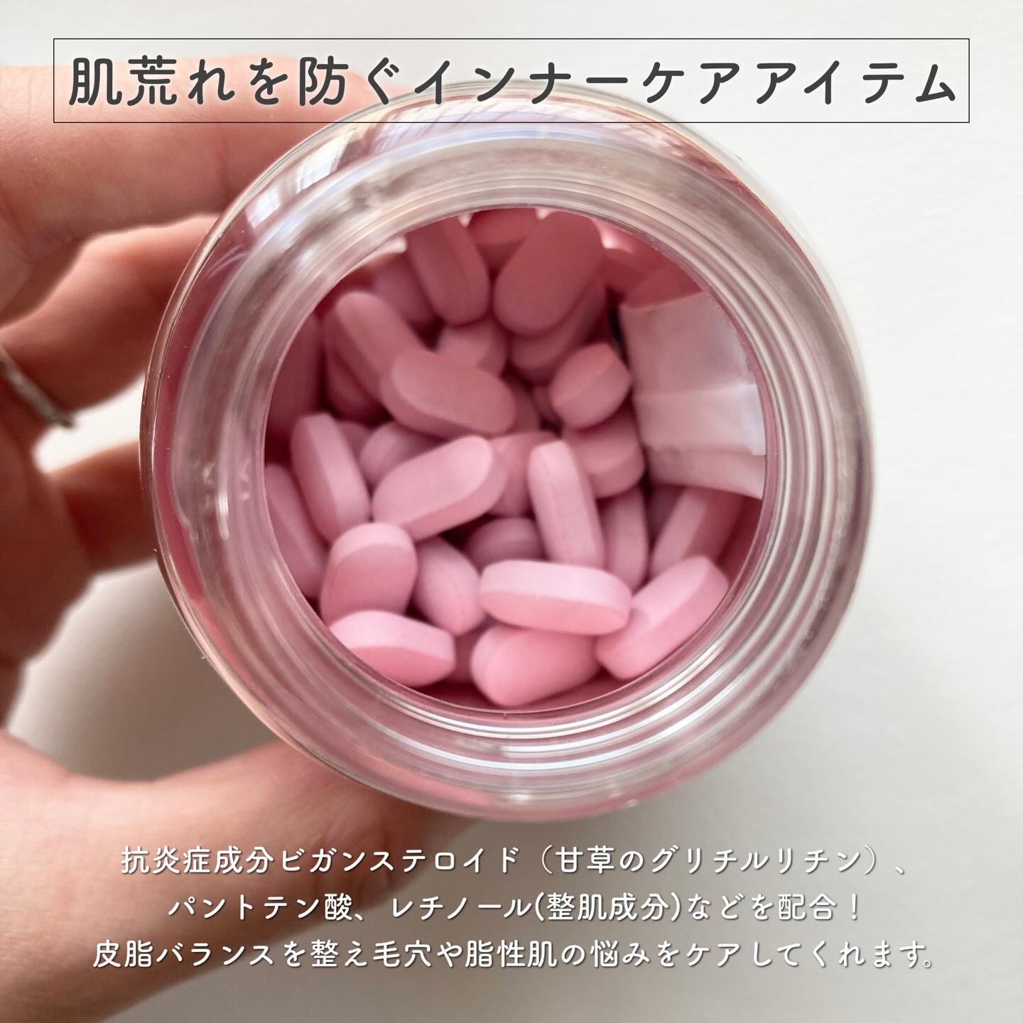 サファーデイパントビー/canteen9/美容サプリメントを使ったクチコミ（2枚目）