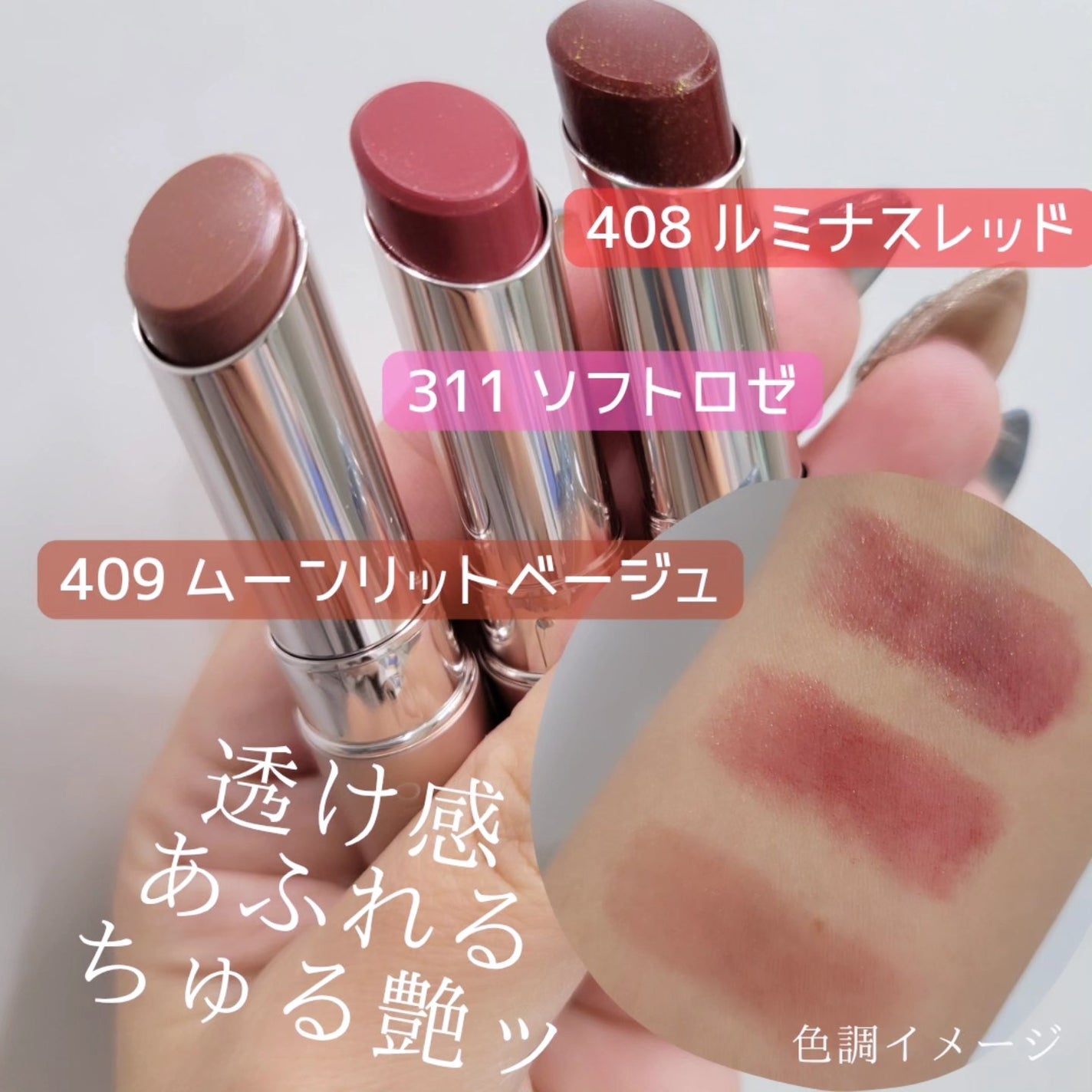 オペラ グロウリップティント/OPERA/リップティントを使ったクチコミ(2枚目)