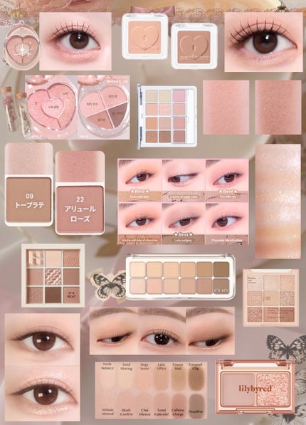 シャドウパレット/dasique/アイシャドウパレットを使ったクチコミ(1枚目)