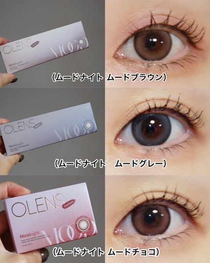 Moodnight 1day/OLENS/カラーコンタクトレンズを使ったクチコミ(5枚目)