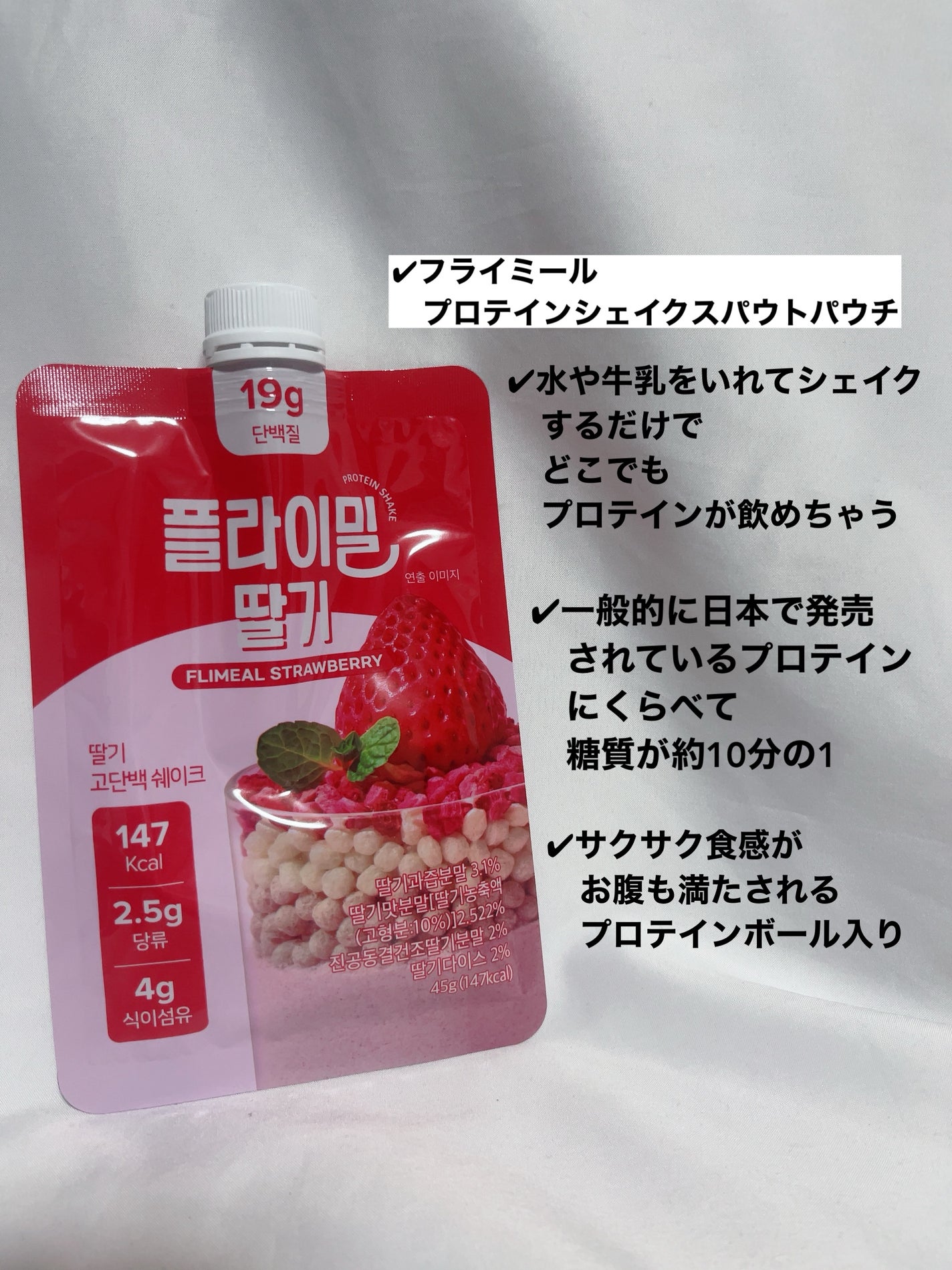 mipo1212ð€ on LIPS ãâšâšãµã¯ãµã¯é£æãçã«ãªãïŒïŒãã¡ããã¡ãçŸå³ãããããã€ã³âš..ãïŒ4æç®ïŒ