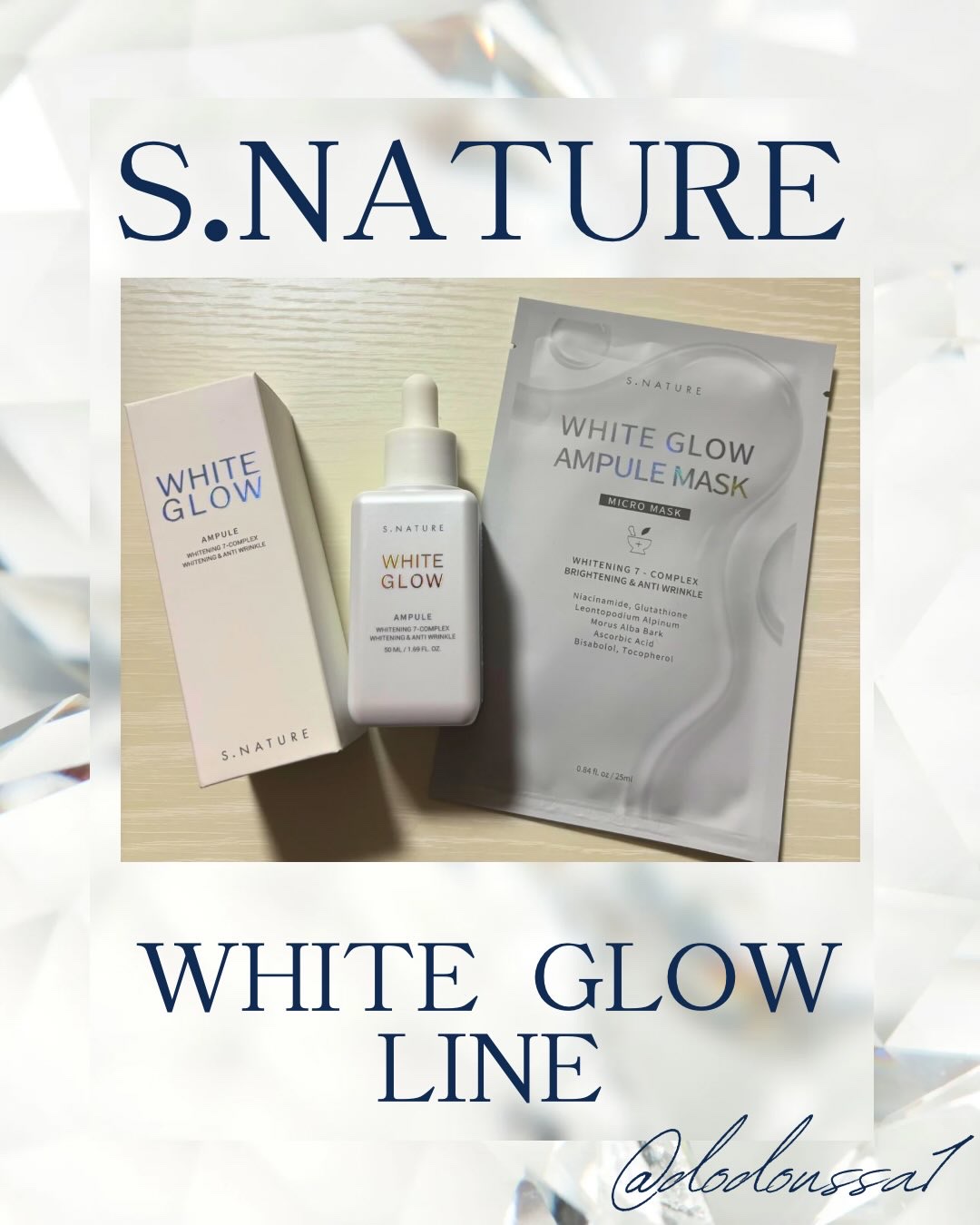 ホワイトグロウアンプルマスク/S.NATURE/シートマスク・パックを使ったクチコミ（1枚目）