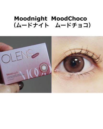 Moodnight 1day/OLENS/カラーコンタクトレンズを使ったクチコミ(4枚目)