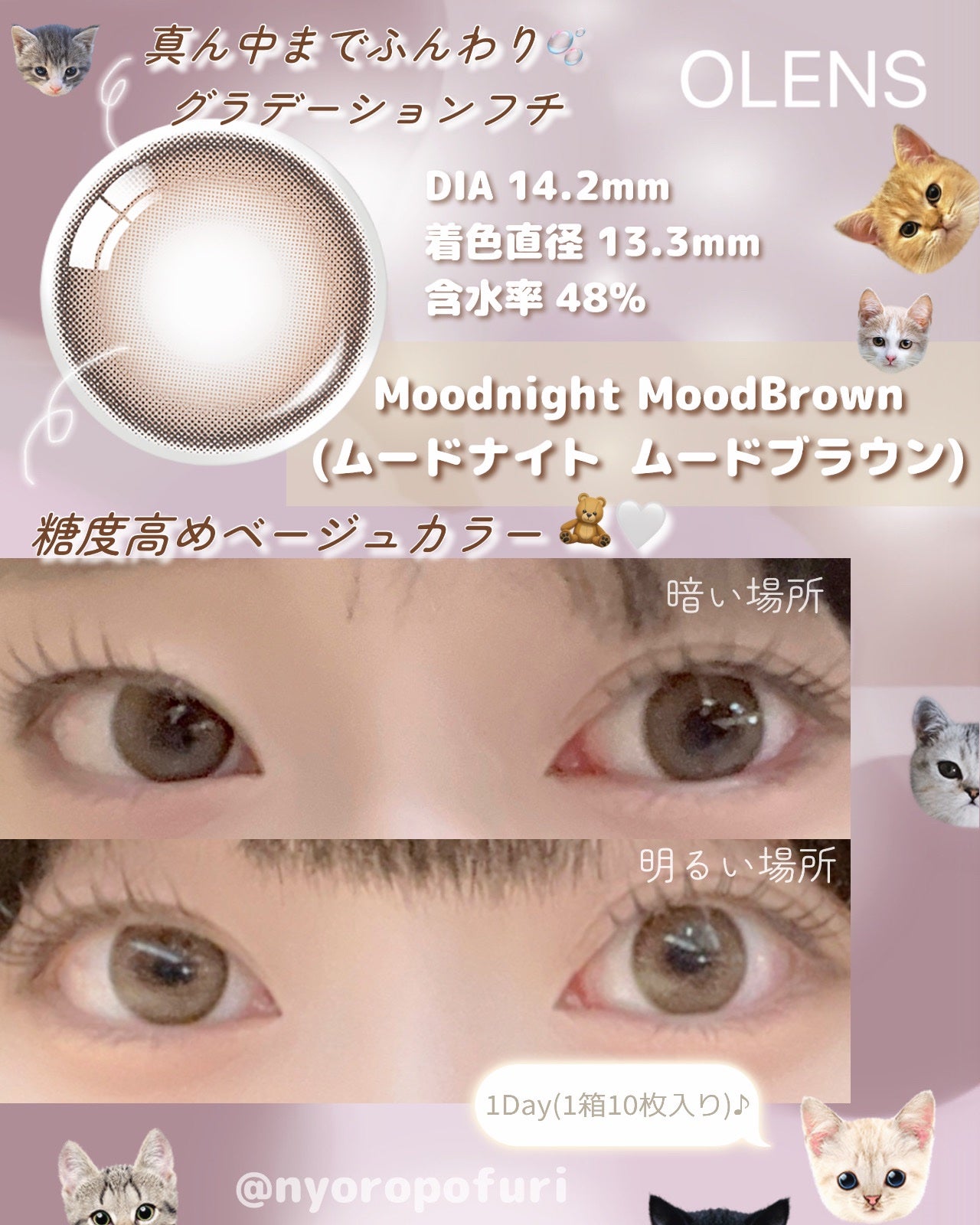 Moodnight 1day/OLENS/カラーコンタクトレンズを使ったクチコミ(2枚目)