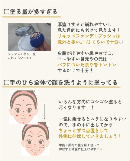 ãµãð·å¢æãåå¿è
ã¡ã€ã¯ on LIPS ããã¡ã³ããŒã·ã§ã³ãæµ®ããŠèŠããåå 9éžïžðãã¡ã³ããæµ®ããŠèŠã..ãïŒ8æç®ïŒ