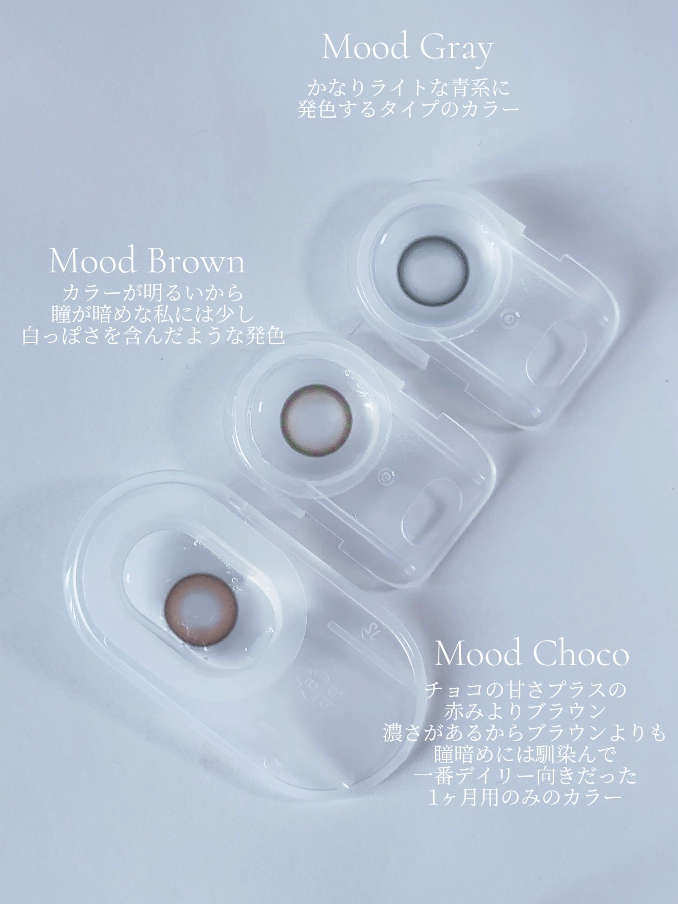 Moodnight 1Month/OLENS/カラーコンタクトレンズを使ったクチコミ(4枚目)