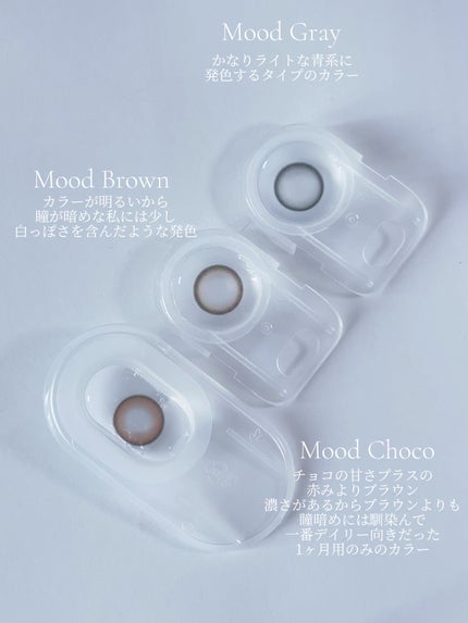 Moodnight 1Month/OLENS/カラーコンタクトレンズを使ったクチコミ(4枚目)