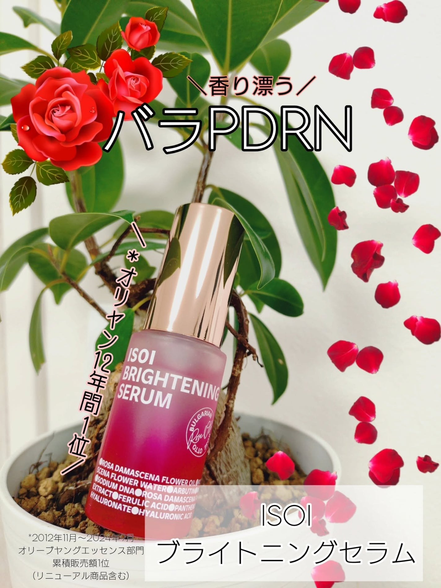 oyakiðïžãã©ãã100 on LIPS ãããŒãºå¥œãã«ã¯å ªããªãð€€ããªãããŒãºð¹ãªPDRNçŸå®¹æ¶²â¥ïžãã..ãïŒ1æç®ïŒ