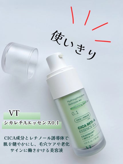 シカレチA エッセンス0.1 30ml/VT/美容液の画像