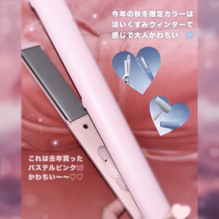 ストレートヘアアイロン/SALONIA/ストレートアイロンを使ったクチコミ(4枚目)