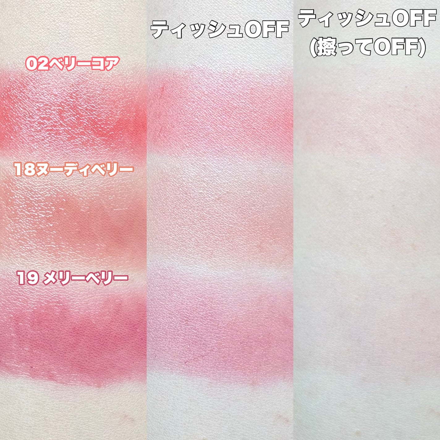 ノーウェアリップスティック バーミンググロー/espoir/口紅を使ったクチコミ(7枚目)