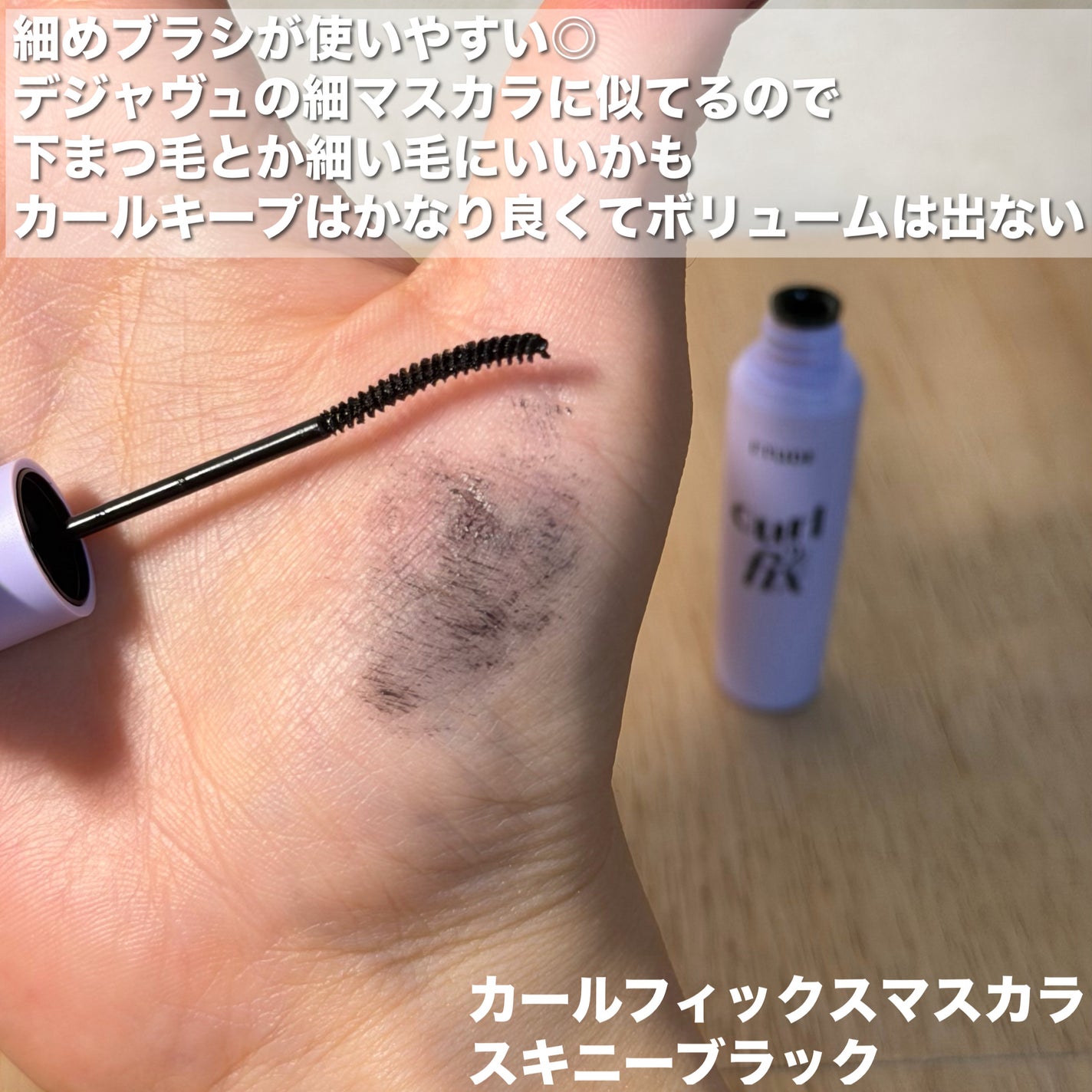 ぽよんアイメイカー/ETUDE/アイシャドウパレットを使ったクチコミ(6枚目)