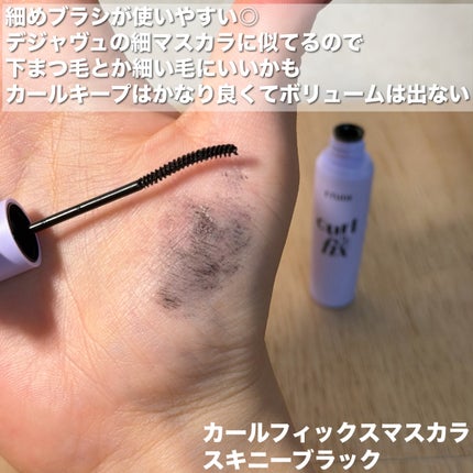 ぽよんアイメイカー/ETUDE/アイシャドウパレットを使ったクチコミ(6枚目)