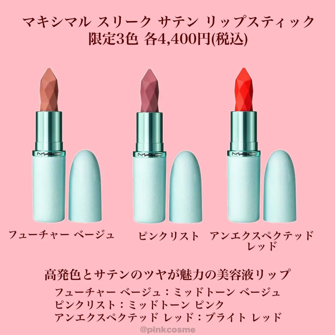 ルージュ ジェ/GUERLAIN/口紅を使ったクチコミ(3枚目)