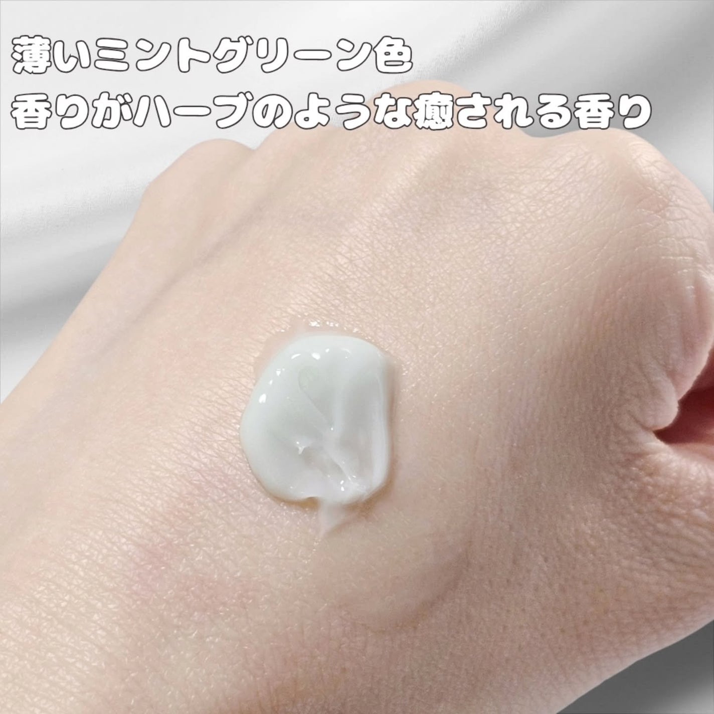 へナム404ペプタシカクリーム/TOUN28/フェイスクリームを使ったクチコミ(3枚目)