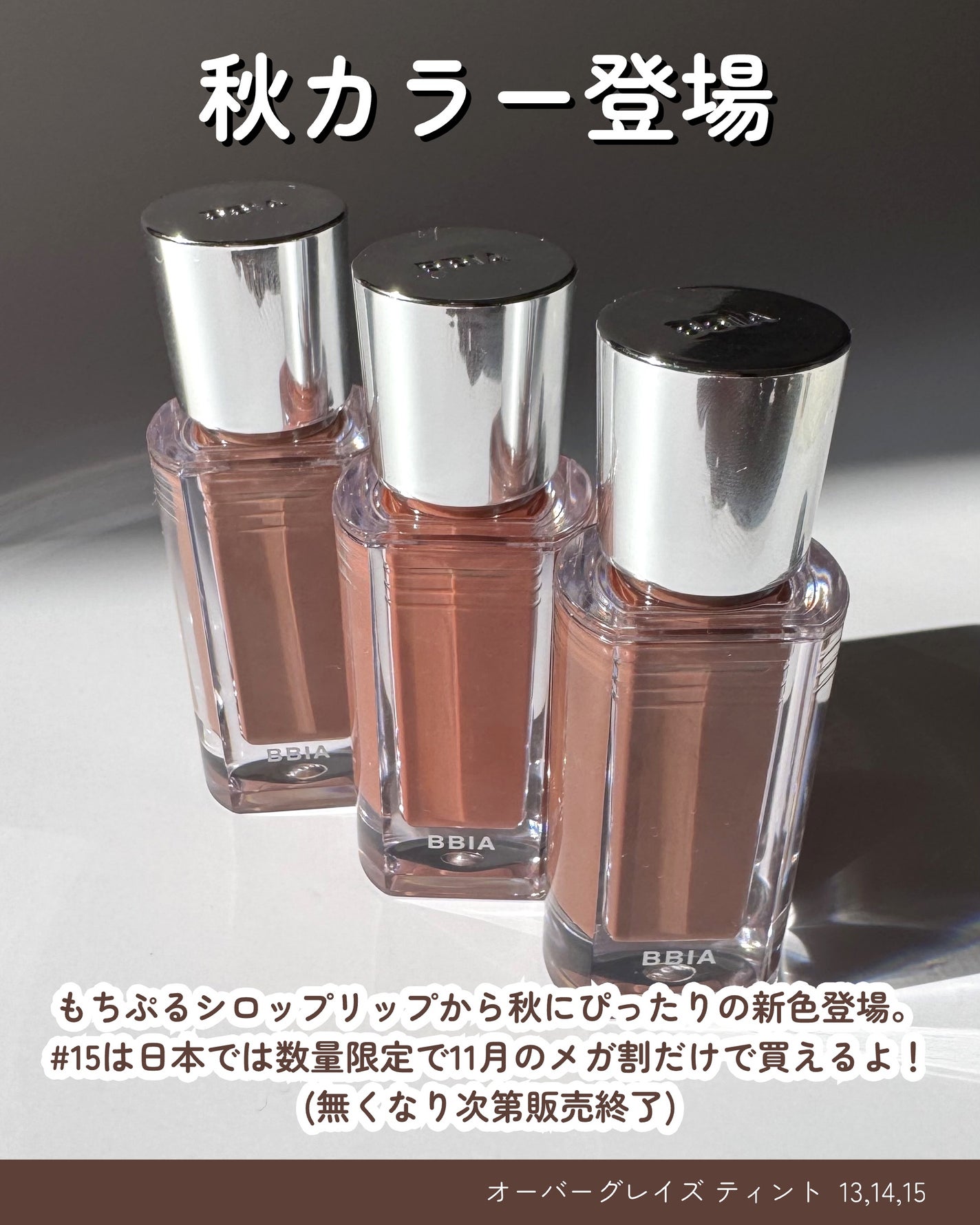 ラストオート ジェルアイライナー/BBIA/ジェルアイライナーを使ったクチコミ(2枚目)