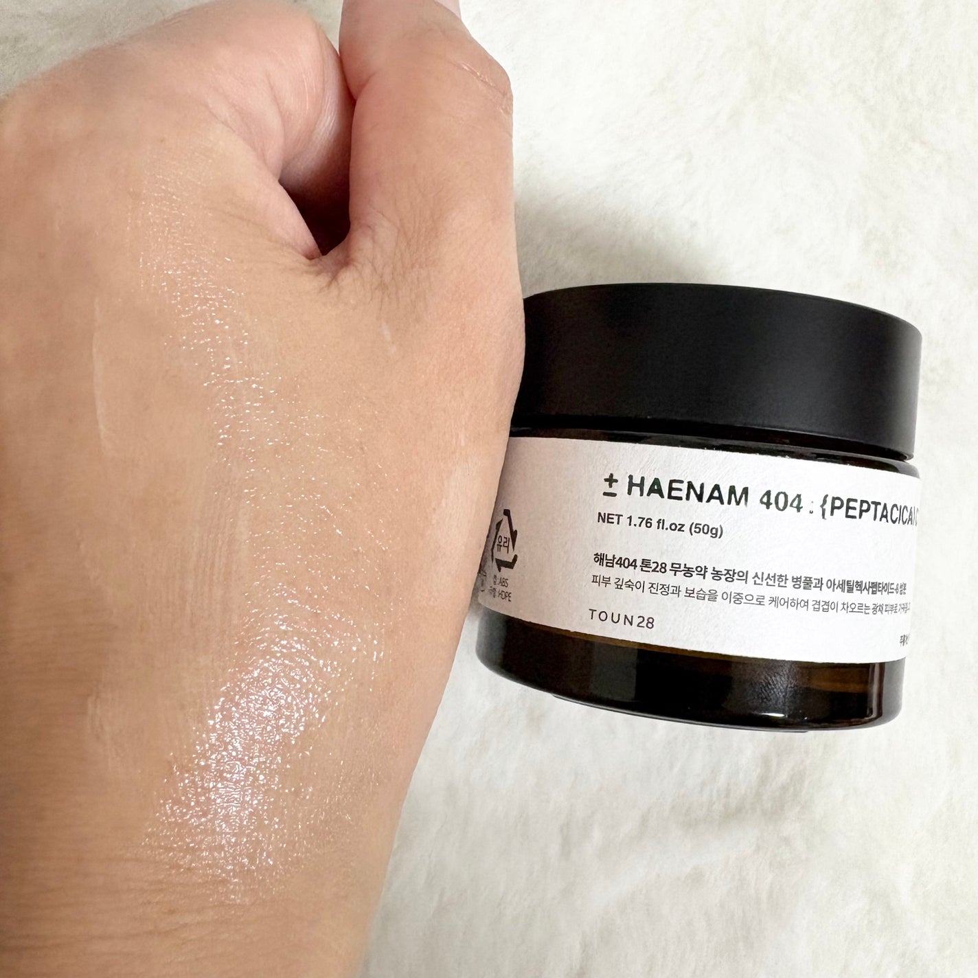 へナム404ペプタシカクリーム/TOUN28/フェイスクリームを使ったクチコミ(4枚目)