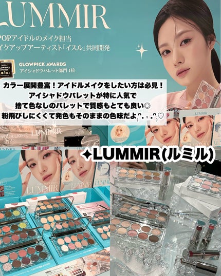 waniwaniコスメ@ふぉろば on LIPS 「♡コスきゅん11/11-11/17まで開催されるコスきゅんに参..」(2枚目)