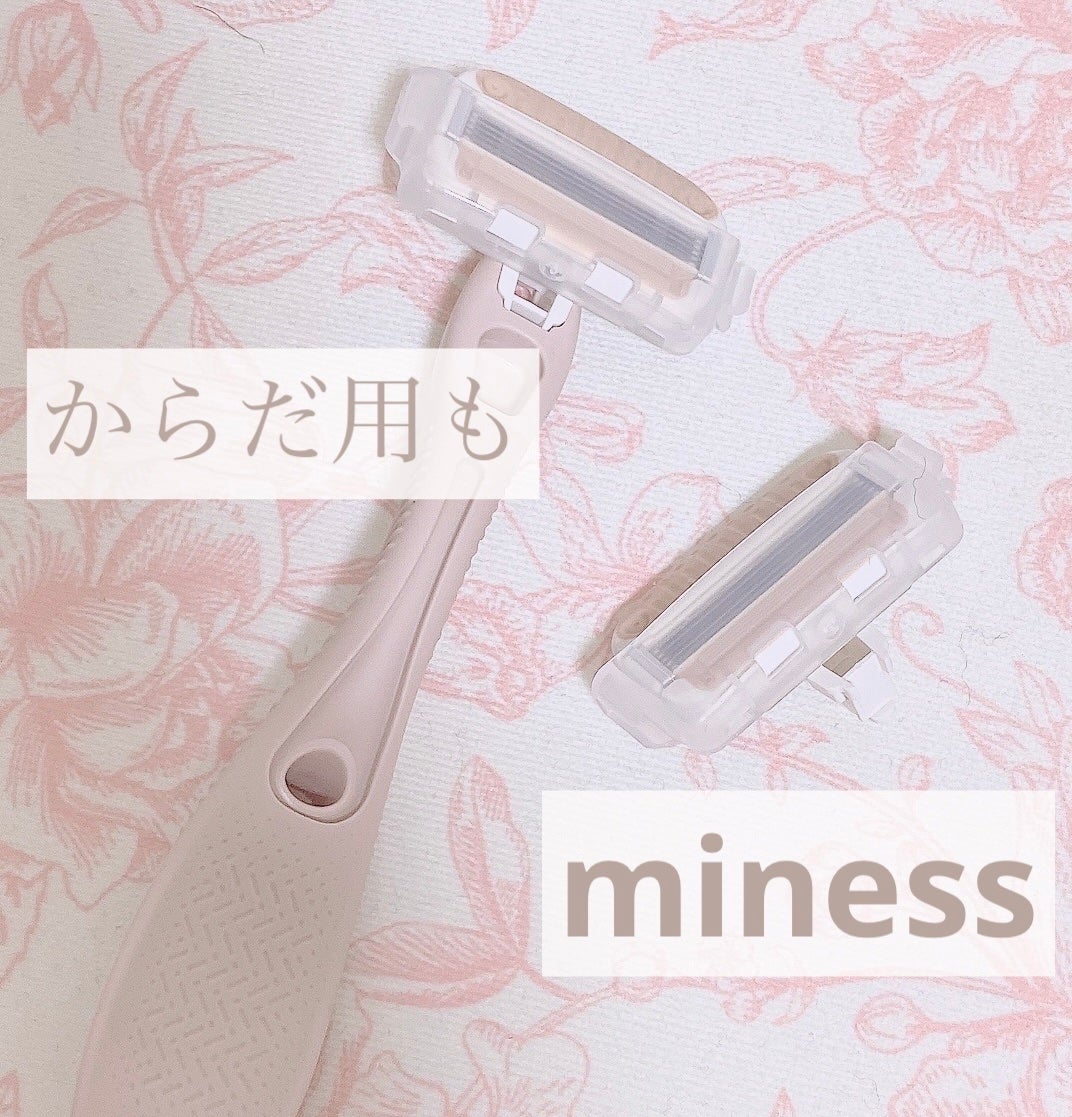 miness わき用カミソリ/貝印/シェーバーを使ったクチコミ(1枚目)