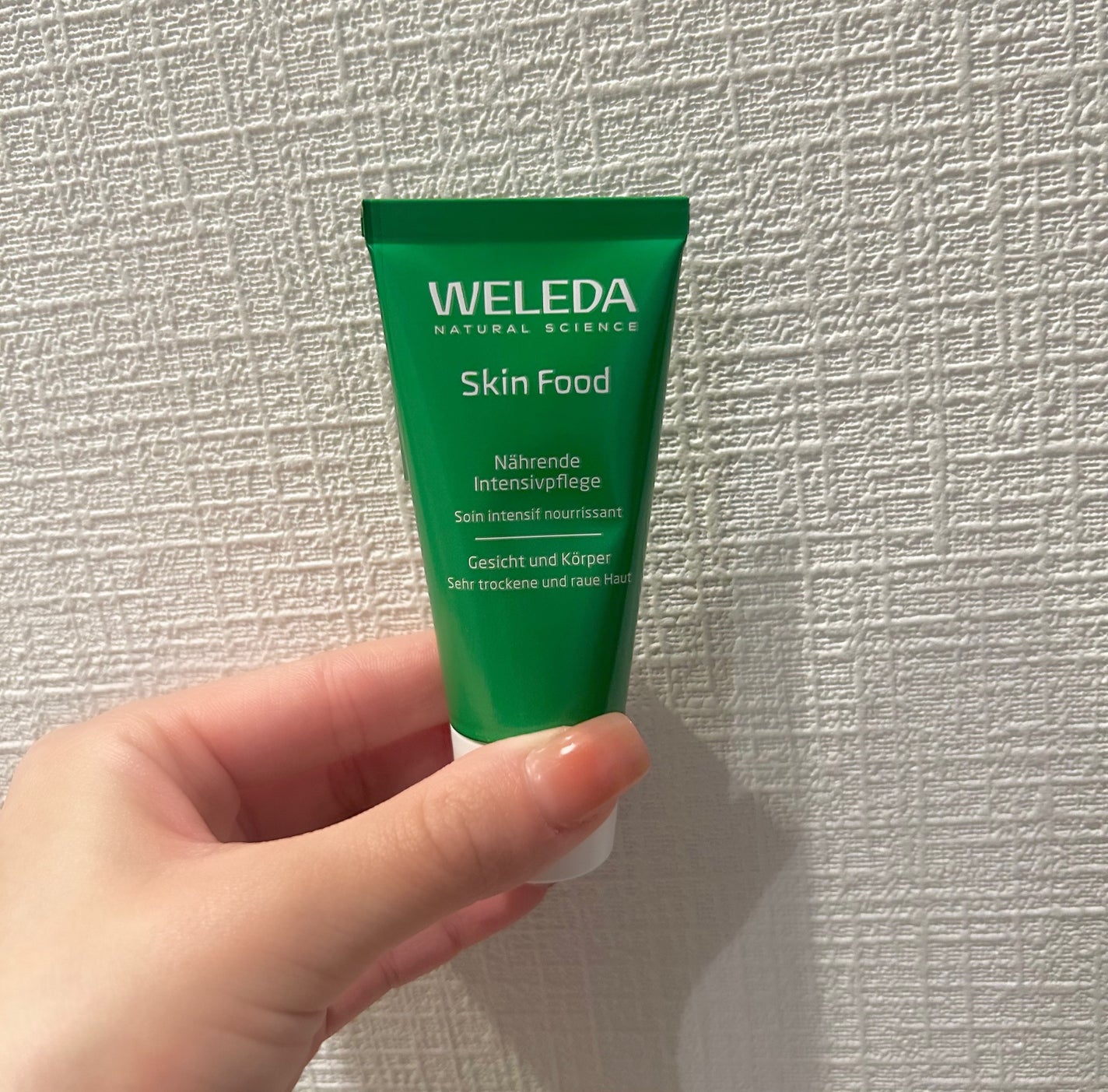 こげまる@イエベ秋 on LIPS 「ヴェレダの#スキンフード、定番でよく名前は知っているけど使った..」(1枚目)