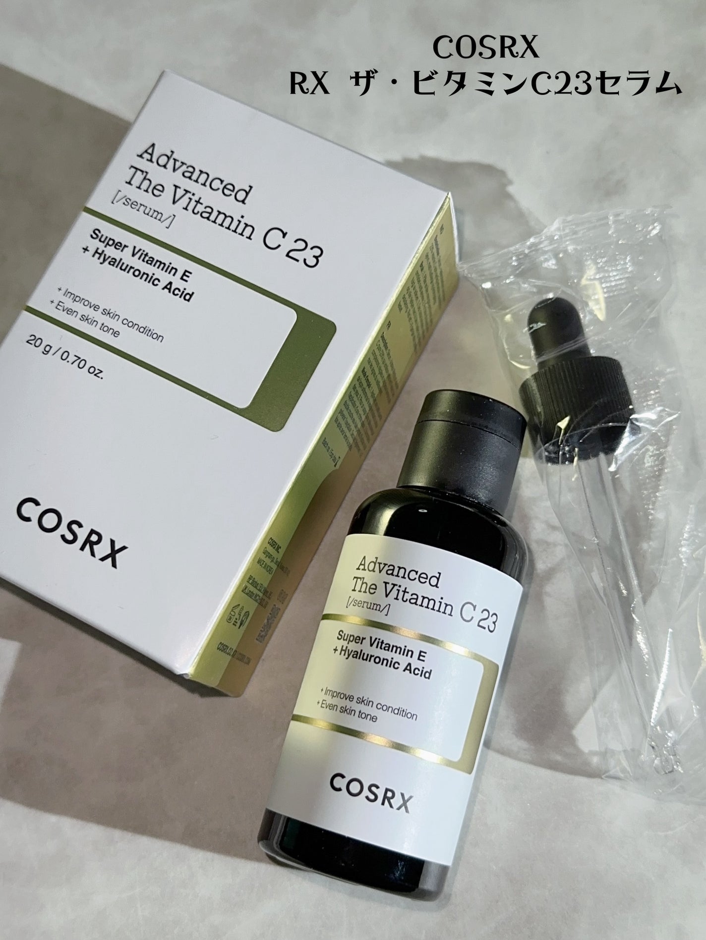 RXザ・ビタミンC23セラム/COSRX/美容液を使ったクチコミ(4枚目)