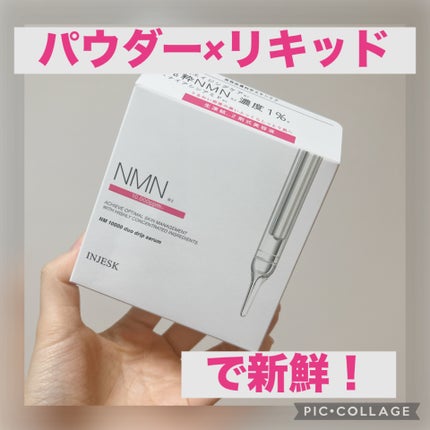 インジェスク NM 10000 デュオ ドリップ セラム/INJESK/美容液を使ったクチコミ(1枚目)