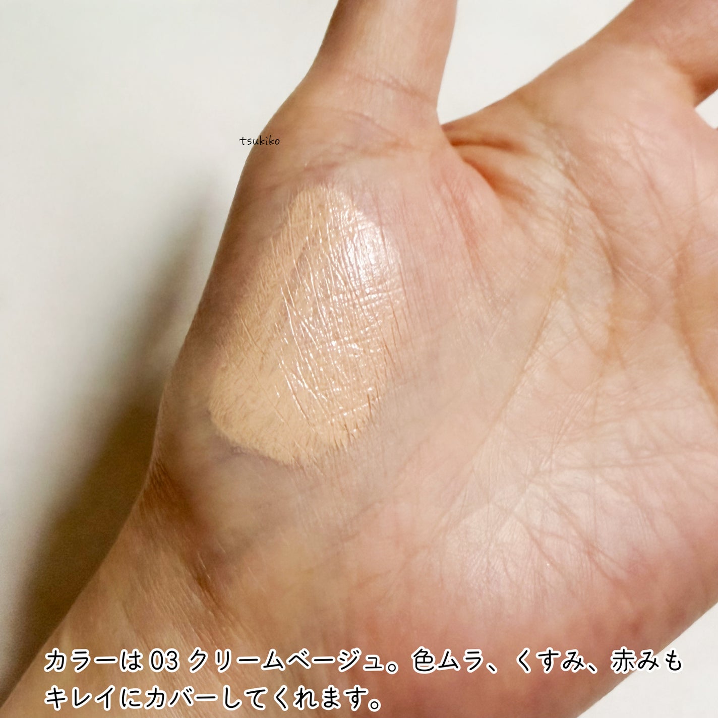 アリウル インクフェザーカバーラスティングクッション/Ariul/クッションファンデーションを使ったクチコミ(4枚目)