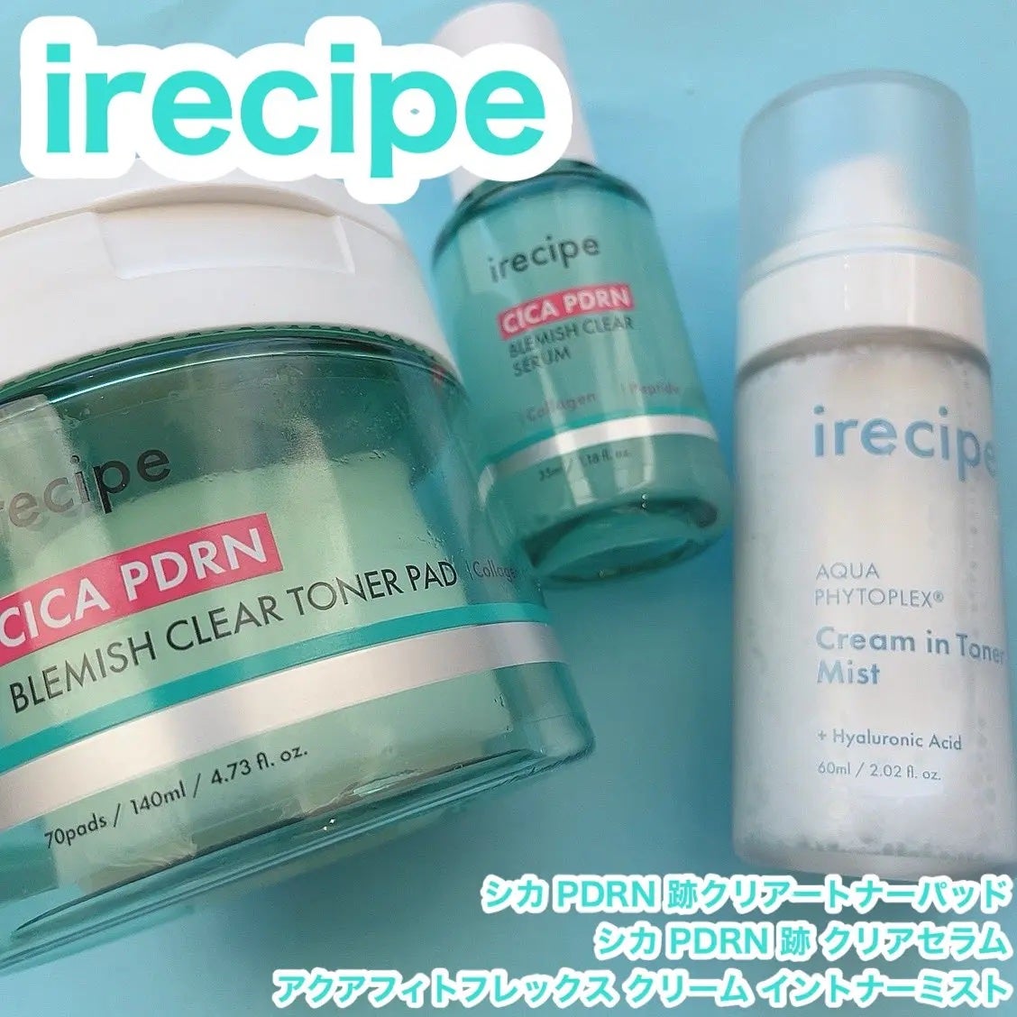 りり♡フォロバ100 on LIPS 「#PR#irecipe#アイレシピ☑︎シカPDRN跡クリアート..」(1枚目)