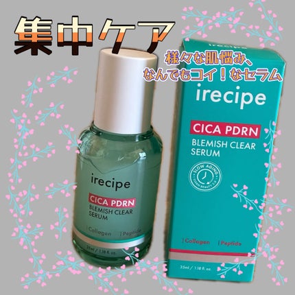 シカ PDRN 跡 クリアセラム/irecipe/美容液を使ったクチコミ(1枚目)