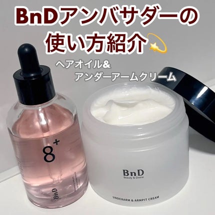 BnDアンダーアームクリーム(ボディクリーム)/BnD/デリケートゾーンケアを使ったクチコミ(1枚目)