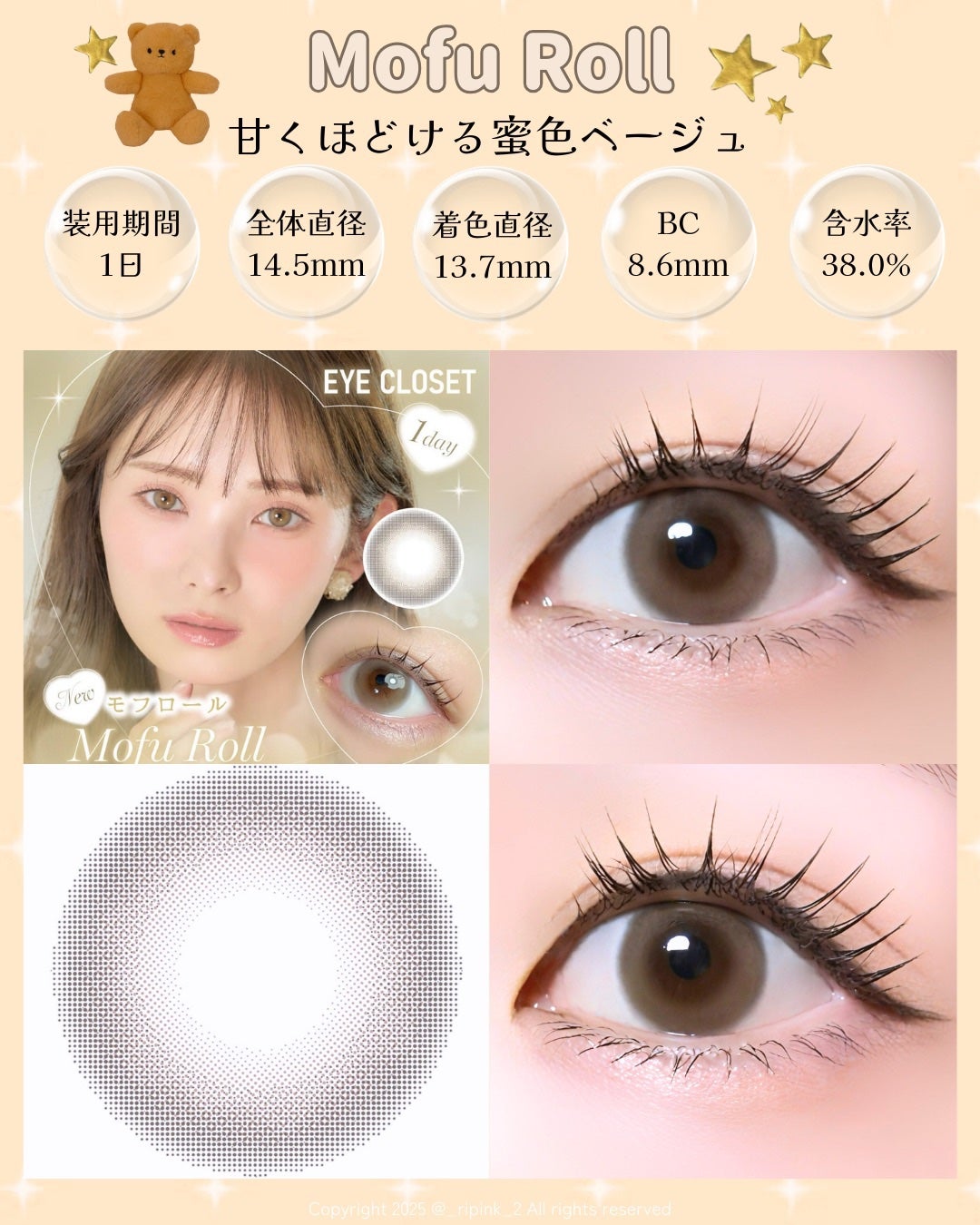 eye closet 1day UV CUT/EYE CLOSET/ワンデー(1DAY)カラコンを使ったクチコミ(2枚目)