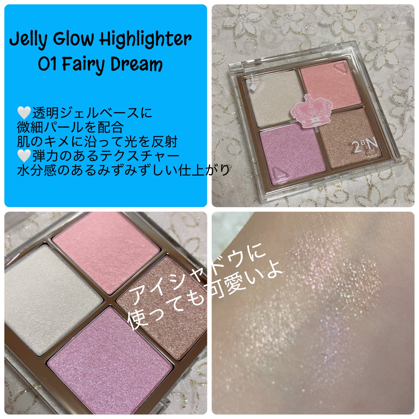 ベターミーアイパレット/2aN/マルチパレットを使ったクチコミ(3枚目)