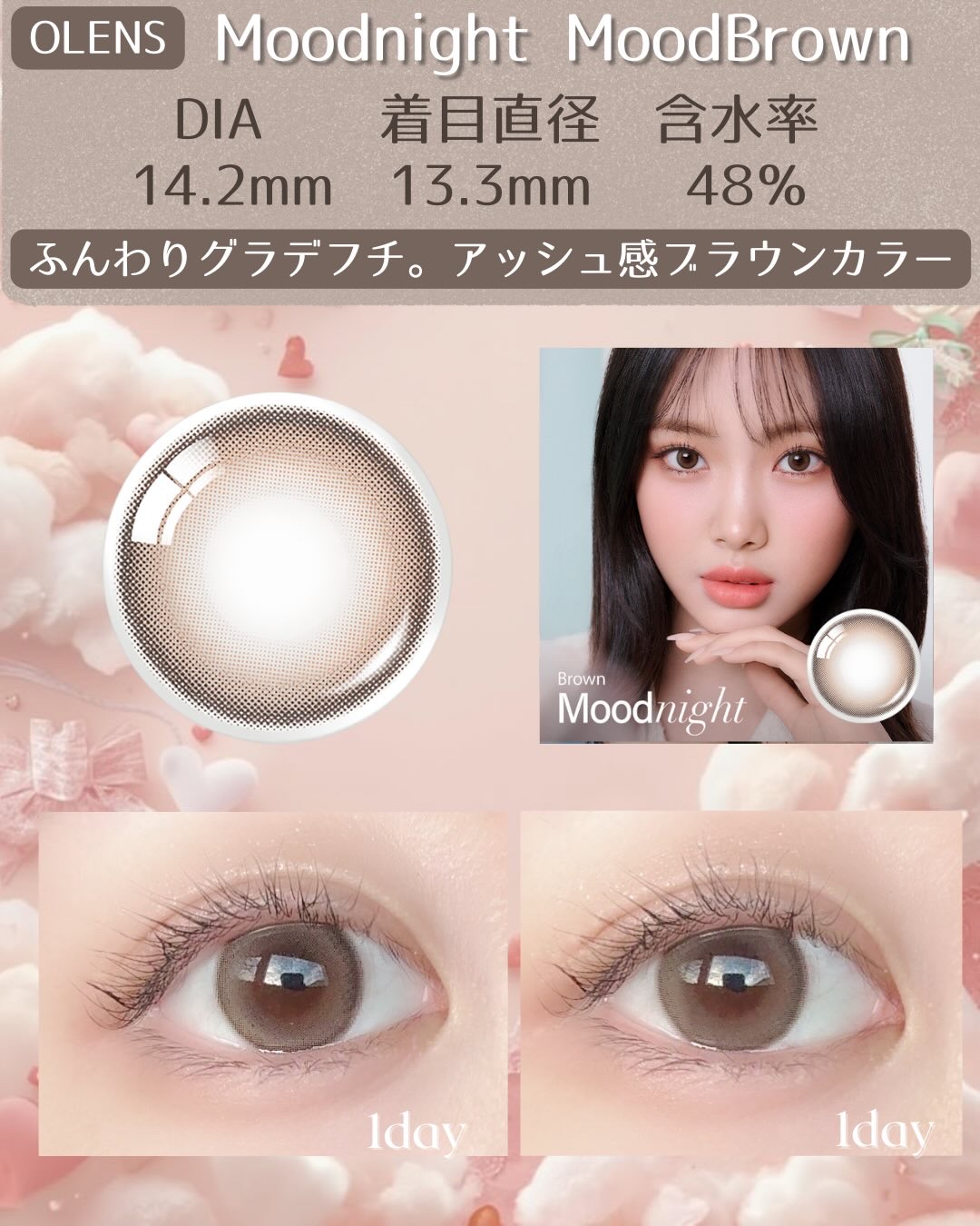 Moodnight 1day/OLENS/ワンデー（１DAY）カラコンを使ったクチコミ（3枚目）