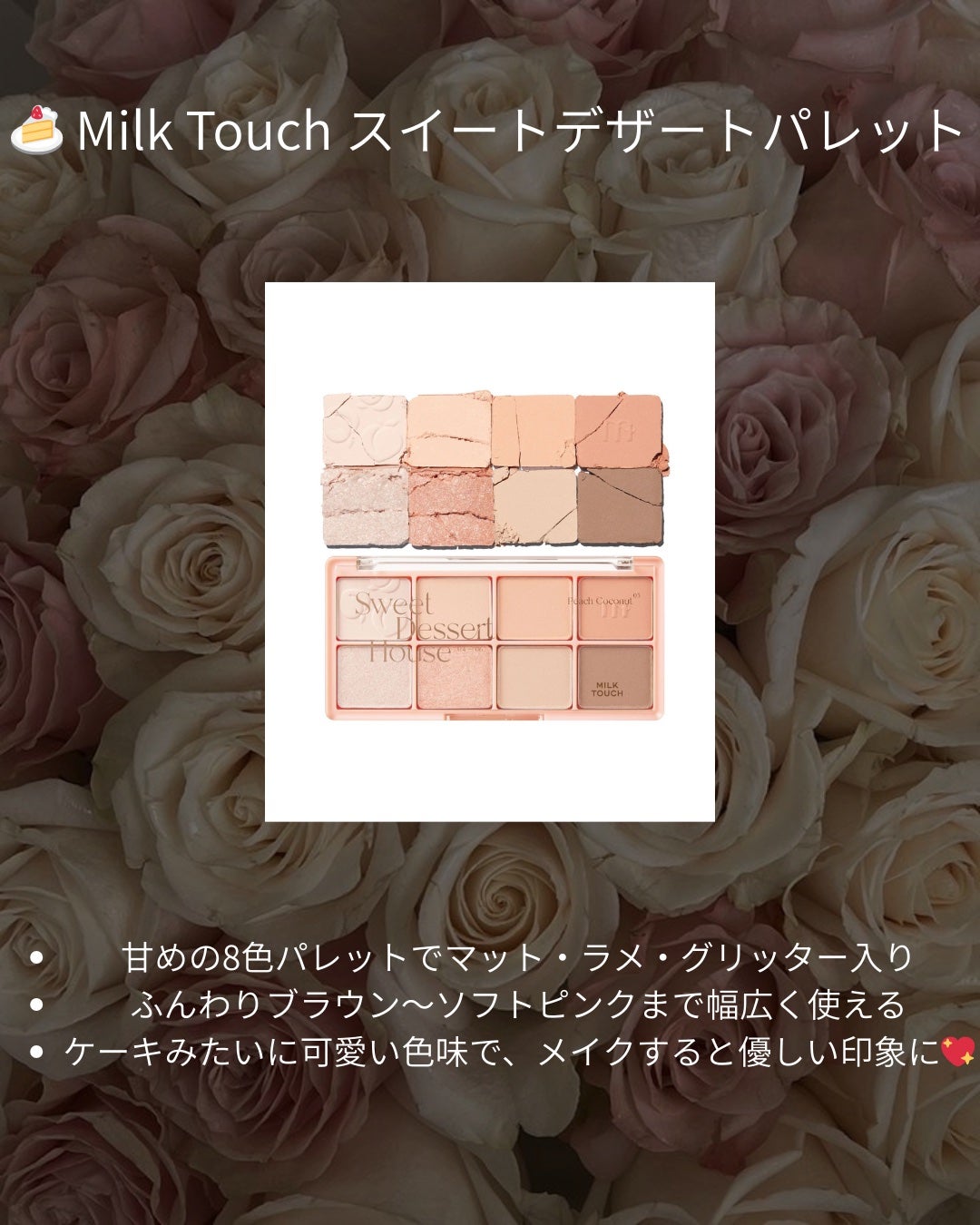 リアルアイパレット/espoir/マルチパレットを使ったクチコミ(2枚目)