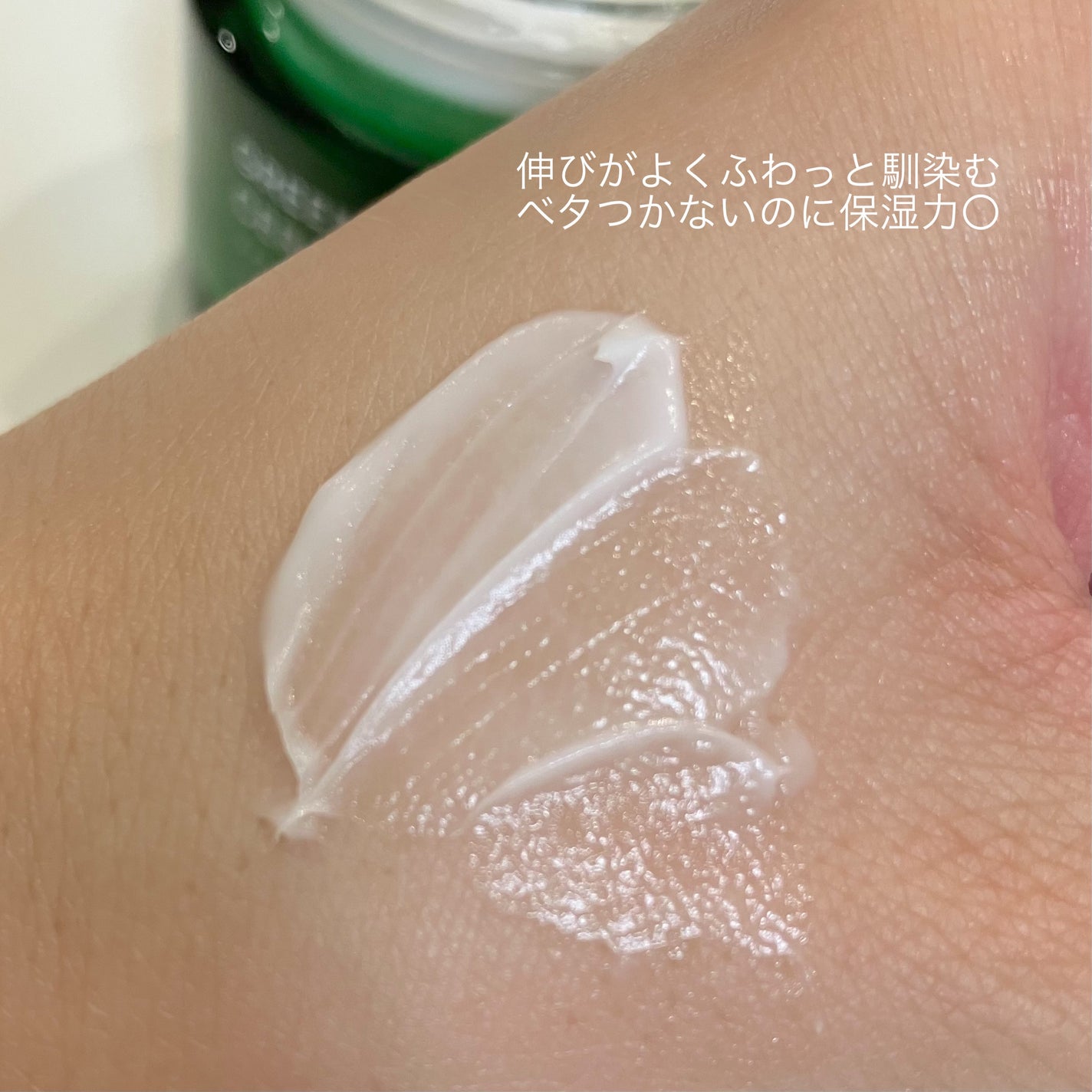 ã°ãªãŒã³ãã£ãŒ ã»ã©ãã ããªã¢ ã¯ãªãŒã â/innisfree/ãã§ã€ã¹ã¯ãªãŒã ã䜿ã£ãã¯ãã³ãïŒ4æç®ïŒ